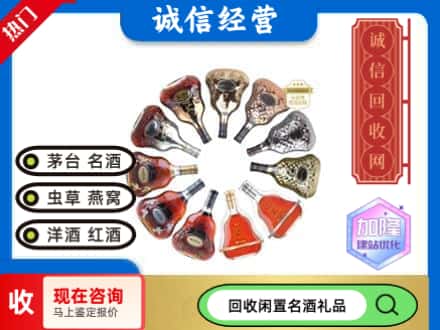 克拉玛依回收XO